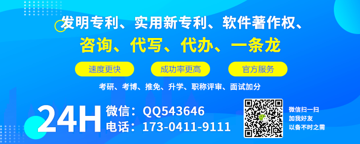 论文指导